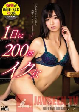 WANZ-474 Studio Wanz Factory The Girl Who Came 200 Times In The Same Day Karina Nishida