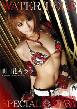 EZD-341 Studio Prestige WATER POLE SPECIAL Kirara Asuka