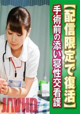 SDFK-004 Studio SOD Create - Handjob Clinic - Special Edition - Sex Clinic - Creampie Nurse Special - This Nurse Will Sleep By Your Side Before Your Surgery - Digital Exclusive Rerelease - Sakura Kirishima