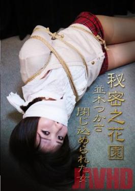 DHDD-025 Studio Rei Jou Shashinkan Woman Trapped Princes Tree-lined Flower Garden Noriyuki Secret