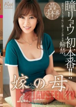 JUX-083 Studio MADONNA The Bride's Mother Ryo Hitomi