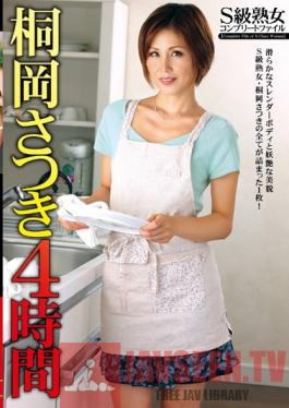 VEQ-023 Studio VENUS Top-Class Mature Woman's Complete File Satsuki Kirioka 4 Hours of Footage