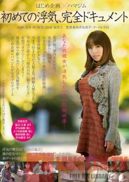 HJHM-001 Studio Hajime Kikaku Project Hajime x HMJM First Time Cheating, Full Documentary