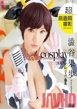 CABD-091 Studio Crystal Eizou Ultra-high Image Quality Cosplay Kaho Shibuya (Blu-ray Disc)