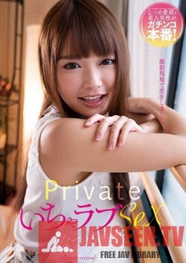 AMBI-094 Studio Planet Plus - Private Lovey Dovey Sex Airi Natsume