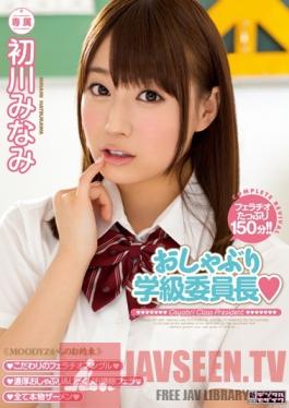 MIDE-236 Studio MOODYZ Cock-Sucking Class President   Minami Hatsukawa