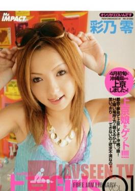 CLB-001 Studio Mr. Impact Tokyo Girls VOL.01 Akino Mio