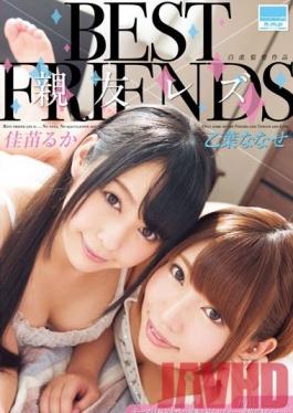 HODV-21143 Studio h.m.p BEST FRIENDS Lesbians Ruka Kanae & Nanase Otoha