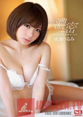 SNIS-131 Studio S1 NO.1 Style Mixed Body Fluids Deep Sex - Urumi Shuho