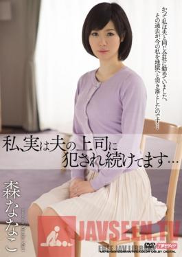 MEYD-019 Studio Tameike Goro The Truth Is, I Keep Getting loved By My Husband's Boss... Nanako Mori