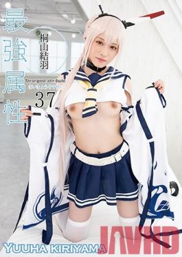 CPDE-037 Studio Prestige - Strongest 37 Attributes Yuuha Kiriyama