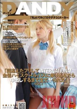 DANDY-256 Studio DANDY Oops! Bus Fucking INTERNATIONAL Blonde Schoolgirl Allowes You To Fuck Her Raw Until You Creamed Hervol. 1