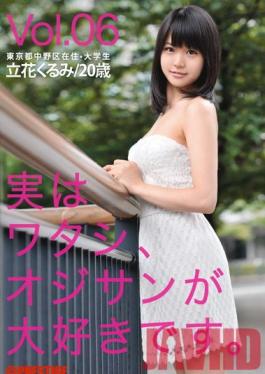 DES-007 Studio Prestige Actually...I love old men. Vol. 06 Kurumi Tachibana