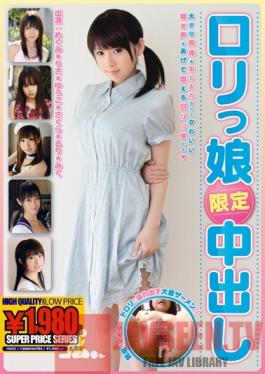 GNE-077 Studio GALLOP Lolitas Only Creampies