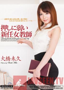 MIDD-616 Studio MOODYZ New Teacher With a Weak Will Miku Ohashi