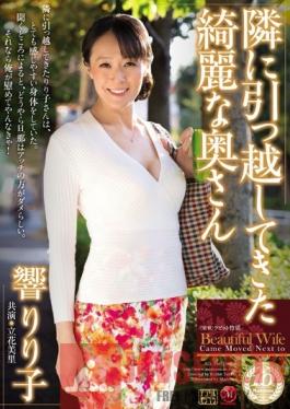 JUX-296 Studio MADONNA The Young Wife Next Door - Ririko Hibiki