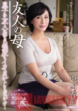 MEYD-178 Studio Tameike Goro My Friend's Mother - I Got Off Countless Times When My Son's Friend Nailed Me... Kanae Nakayama