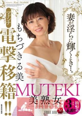 JUY-105 Studio MADONNA MUTEKI Hot Mature Woman Madonna Electric Shock Transfer ! When My Wife Gets Horny... Rumi Mochizuki