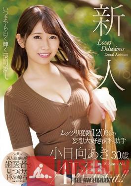 JUY-922 Studio Madonna - Fresh Face - Sexual Fantasies Of A Shy Dental Assistant - Aki Kohinata, 30 Years Old