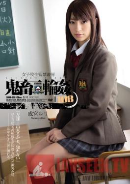 SHKD-520 Studio Attackers Schoolgirl Confined love Brutal Gangbang 108 ( Ruri Narumiya )