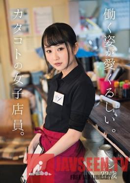 DASD-561 Studio Das - You Look Lovely When You're Working. A Female Clerk Hard At Work. Rin, 22 Years Old.