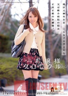 ODFA-029 Studio ONE DA FULL Little Lady Chronicles 10 Ayane Okura