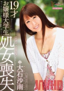 MIGD-421 Studio MOODYZ - Class 19-Year-Old College Girl Deflowered - Sana Oishi