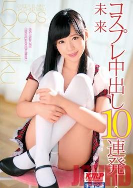 MDS-784 Studio Media Station Cosplayer Gets 10 Creampies in a Row! Mirai