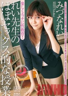 DV-990 Studio Alice JAPAN Professor Rei's All-Sex Class Mizuna Rei