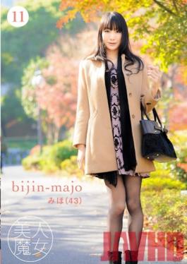 BIJN-011 Studio Bijin Majo/Emmanuelle Beautiful Witch 11: Miho 43 Years Old