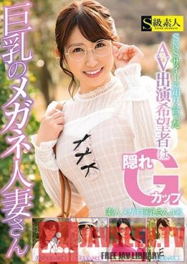 SUPA-463 Studio Skyu Shiroto - The G-Cup, Big-Titted, Glasses-Wearing Young Housewife With Pornstar Dreams I Met on a Social Media Site