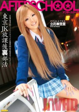 WANZ-001 Studio Wanz Factory Tokyo Schoolgirl After School Underground Extracurricular Activity Juria Tachibana