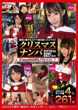 KFNE-029 Studio Prestige - Sexual Night Christmas Picking Up Girls 2019 Quickies With Sluts On The Holy Night!! Vol. 1 Xmas NANPA PROJECT