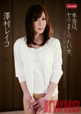 NATR-222 Studio Nadeshiko I Really Want to Fuck Around Reiko Sawamura