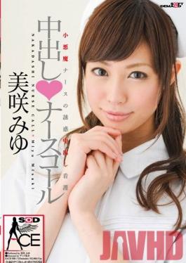 SACE-008 Studio SOD Create Creampie Nurse Miyu Misaki