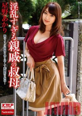 NATR-351 Studio Nadeshiko Lusty Relatives, My Aunt. Akari Hoshino .