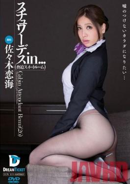 VDD-087 Studio Dream Ticket Stewardess in... (Threatening Sweet Room) Cabin Attendant Remi (26)