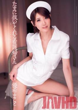 DV-1657 Studio Alice JAPAN The Nurse Who'll Get You Off Makoto Yuki