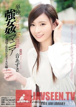 SHKD-831 Studio Attackers - Solo love Mania Streetside College Girl Edition Azusa Oto