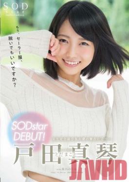 STAR-729 Studio SOD Create Makoto Toda SODstar DEBUT!