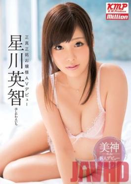 MILD-821 Studio K M Produce Beautiful Goddess Eichi Hoshikawa