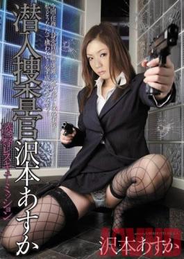 ATID-173 Studio Attackers - Undercover Investigation - Asuka Sawamoto Torture & love Rescue Mission