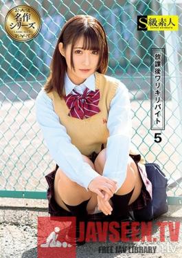 SUPA-429 Studio Skyu Shiroto - After School Job 5