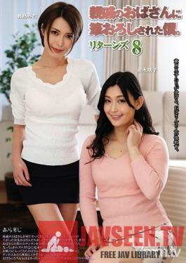 UMD-684 Studio LEO - I Lost My Virginity to My Aunt. Returns 8