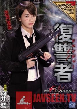 SHKD-837 Studio Attackers - Vengeance, Ai Mukai