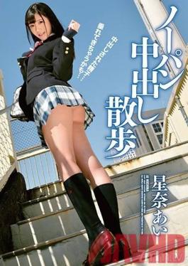 ZEX-348 Studio Peters MAX - No Panties Creampie Walk Through The City Ai Hoshina