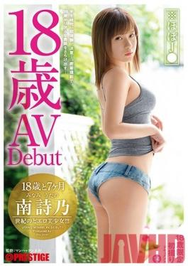 DIC-065 Studio Prestige - 18 Years And 7 Months Old - 14 - An 18yo Girl Gets Seduced And Fucked, And Feels It With Her Entire Body - Shino Minami