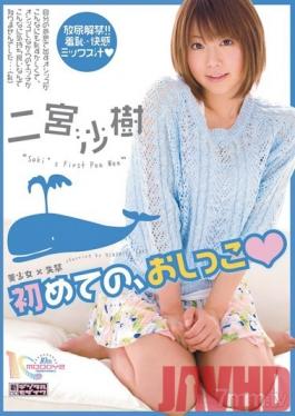 MIGD-463 Studio MOODYZ - Beautiful Girl x Squirting First Pee Saki Ninomiya