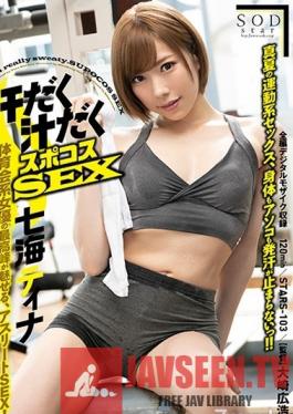 STARS-103 Studio SOD Create - Sweaty Sweaty Sports Cosplay Sex Tina Nanami