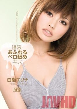 SOE-494 Studio S1 NO.1 STYLE - Deep, Licking Kisses Drenched in Saliva - Erina Shirase